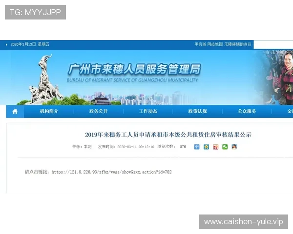 杏宇娱乐登录地址官方公告，第一时间获取最新登录入口信息确保顺畅游戏体验